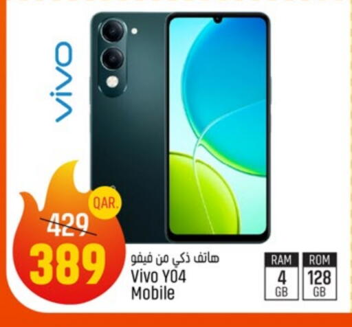 VIVO available at Paris Hypermarket in Qatar - Al Rayyan