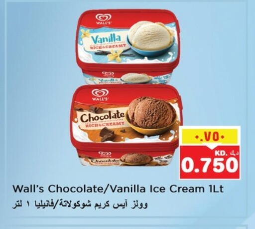 Vanilla available at Nesto Hypermarkets in Kuwait - Ahmadi Governorate