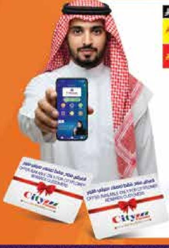 available at City Flower in KSA, Saudi Arabia, Saudi - Sakaka