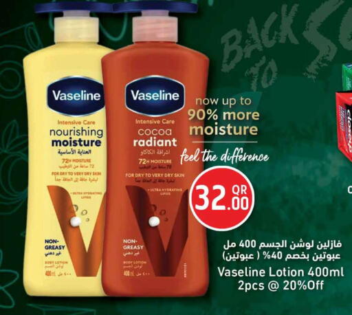 VASELINE Body Lotion & Cream available at Safari Hypermarket in Qatar - Al Shamal