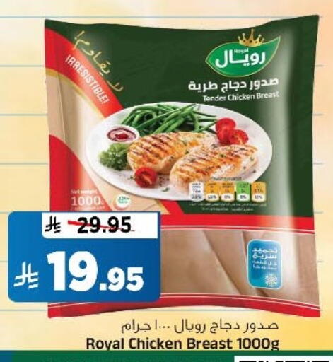 available at Al Madina Hypermarket in KSA, Saudi Arabia, Saudi - Riyadh