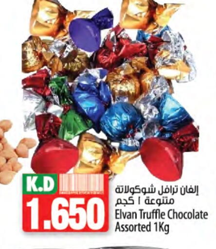 Mango available at Mango Hypermarket  in Kuwait - Jahra Governorate