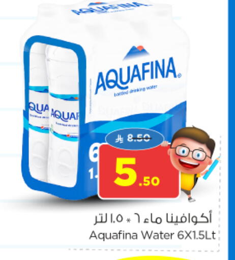 أكوافينا available at نستو in مملكة العربية السعودية, السعودية, سعودية - المجمعة