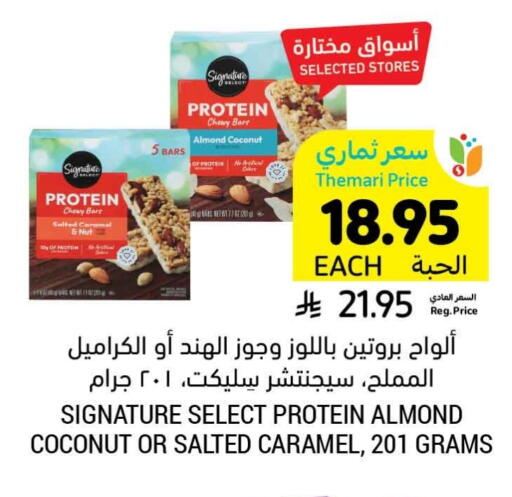 Coconut available at Tamimi Market in KSA, Saudi Arabia, Saudi - Ar Rass