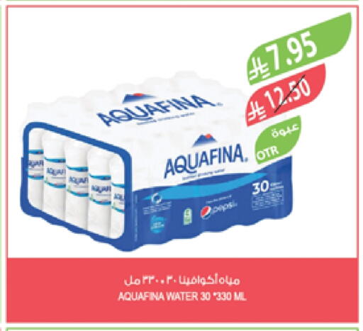 أكوافينا available at المزرعة in مملكة العربية السعودية, السعودية, سعودية - تبوك