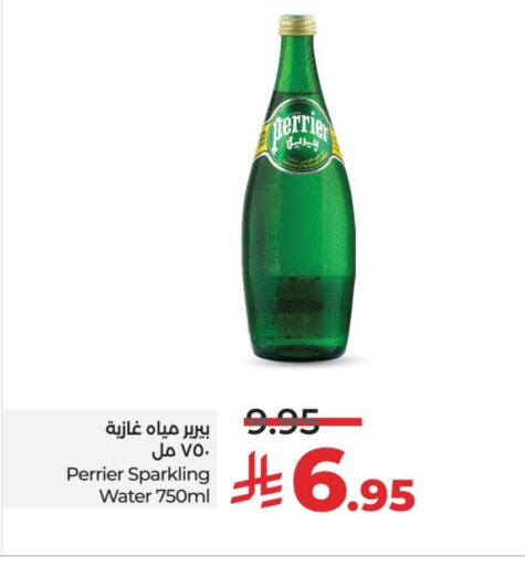 بيريير available at لولو هايبرماركت in مملكة العربية السعودية, السعودية, سعودية - حائل‎