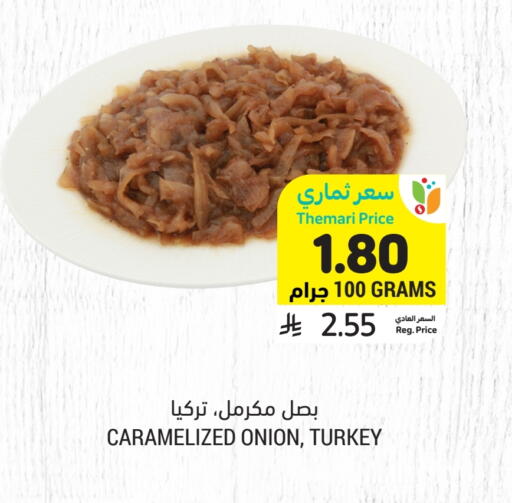 Onion available at Tamimi Market in KSA, Saudi Arabia, Saudi - Al Khobar