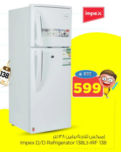 IMPEX Refrigerator available at Nesto in KSA, Saudi Arabia, Saudi - Buraidah