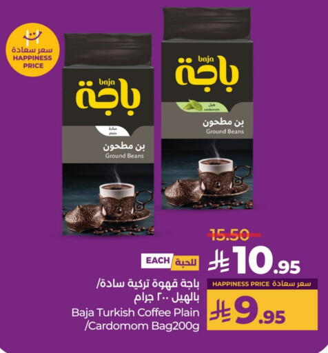 باجا قهوة available at لولو هايبرماركت in مملكة العربية السعودية, السعودية, سعودية - حائل‎