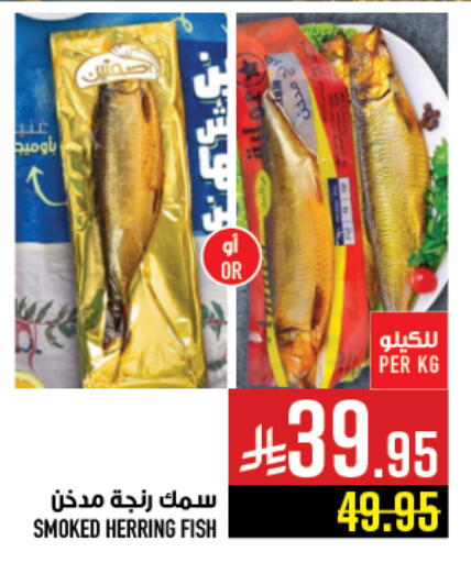 available at أبراج هايبر ماركت in مملكة العربية السعودية, السعودية, سعودية - مكة المكرمة