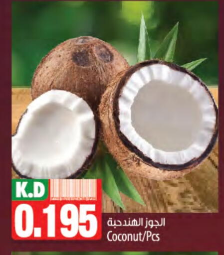 Coconut Mango available at Mango Hypermarket  in Kuwait - Kuwait City