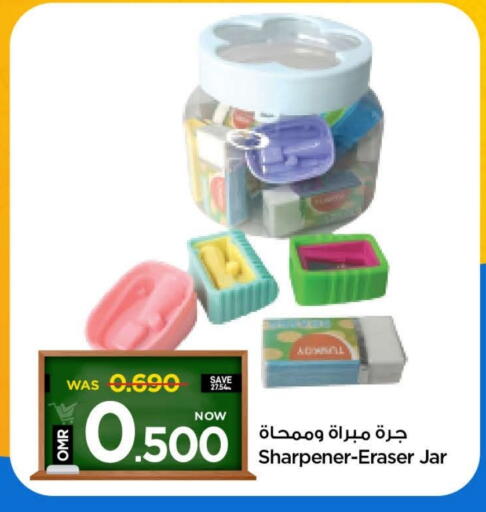 available at MARK & SAVE in Oman - Muscat