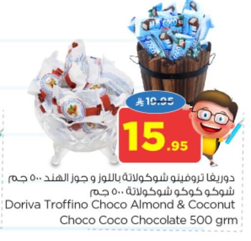 Coconut available at Nesto in KSA, Saudi Arabia, Saudi - Al-Kharj