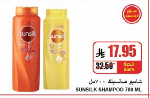 SUNSILK Shampoo / Conditioner available at A Market in KSA, Saudi Arabia, Saudi - Riyadh