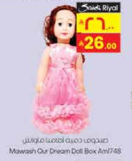 available at City Flower in KSA, Saudi Arabia, Saudi - Hail