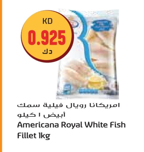available at جراند كوستو in الكويت - مدينة الكويت