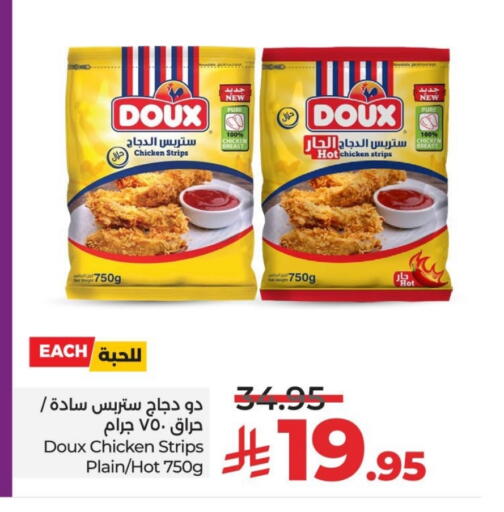 DOUX Chicken Strips available at LULU Hypermarket in KSA, Saudi Arabia, Saudi - Al Khobar