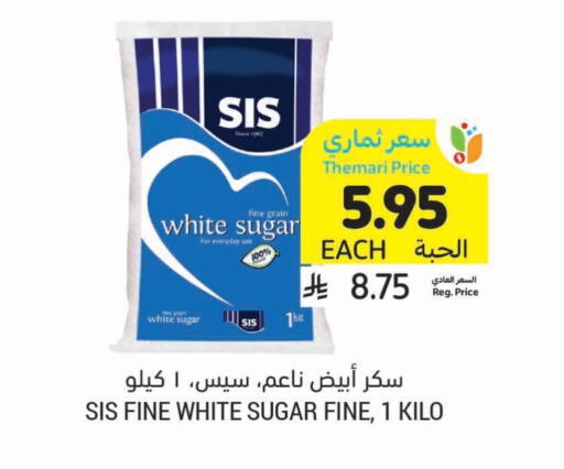 available at Tamimi Market in KSA, Saudi Arabia, Saudi - Unayzah