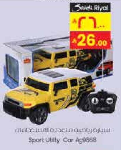 available at City Flower in KSA, Saudi Arabia, Saudi - Hail