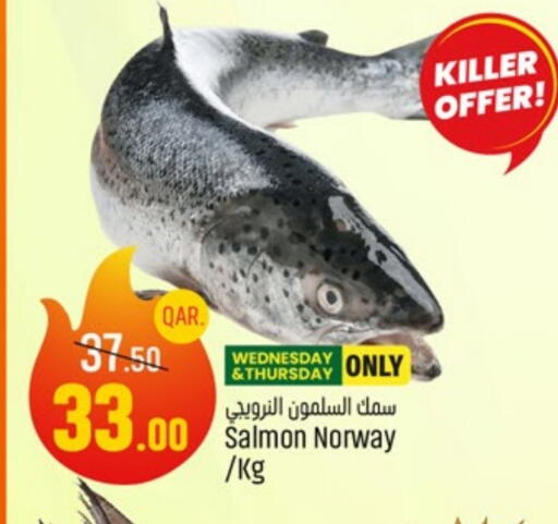 available at باريس هايبرماركت in قطر - أم صلال