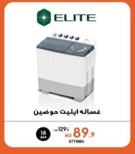 Washing Machine available at Salwa Co-Operative Society  in Kuwait - Jahra Governorate