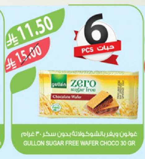 available at Farm  in KSA, Saudi Arabia, Saudi - Jazan