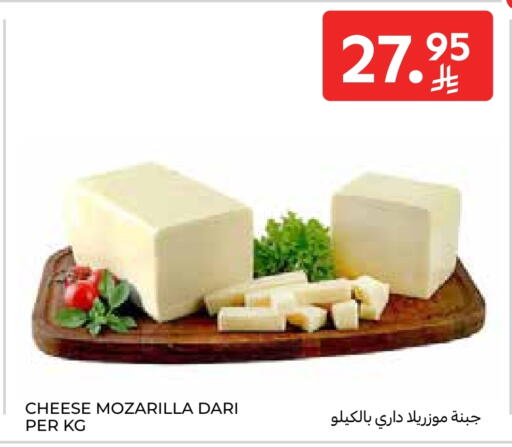 available at Carrefour in KSA, Saudi Arabia, Saudi - Sakaka