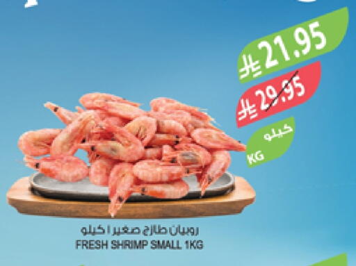 available at المزرعة in مملكة العربية السعودية, السعودية, سعودية - سيهات