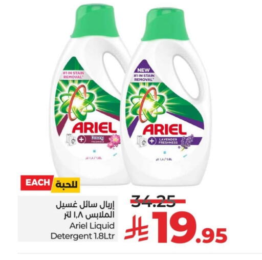 DOWNY Detergent available at LULU Hypermarket in KSA, Saudi Arabia, Saudi - Saihat