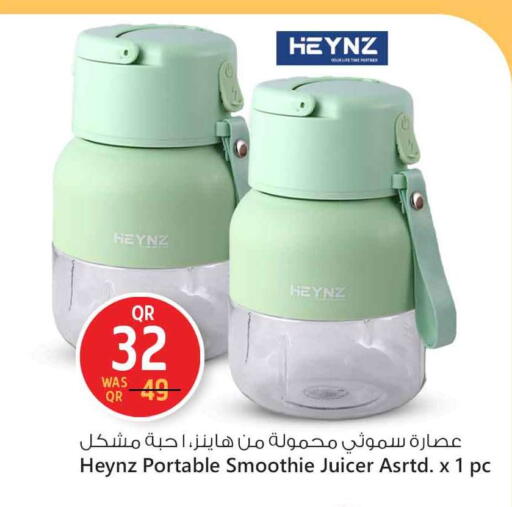 Juicer available at Safari Hypermarket in Qatar - Al-Shahaniya