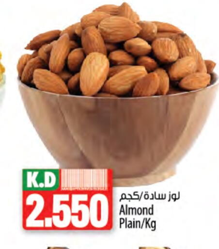 Mango available at Mango Hypermarket  in Kuwait - Jahra Governorate