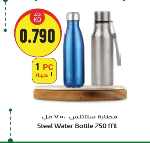 available at جراند كوستو in الكويت - مدينة الكويت