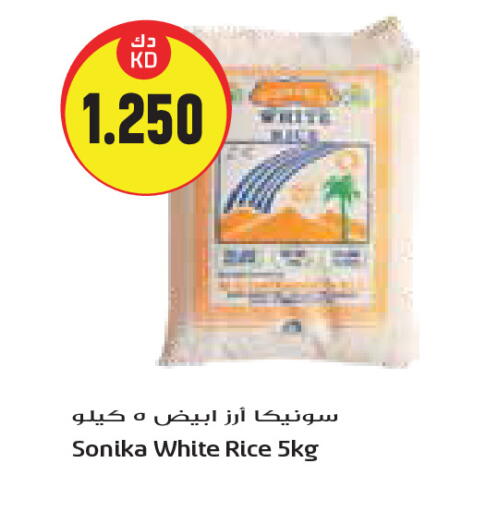 أرز أبيض available at جراند هايبر in الكويت - محافظة الجهراء