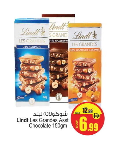 available at Ansar Mall in UAE - Sharjah / Ajman