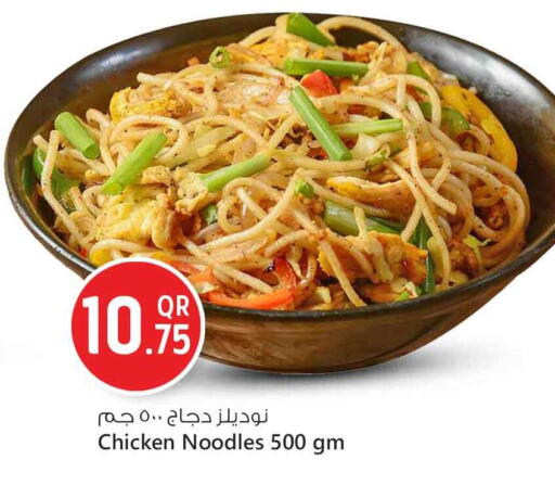 available at Safari Hypermarket in Qatar - Doha