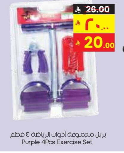 available at City Flower in KSA, Saudi Arabia, Saudi - Arar