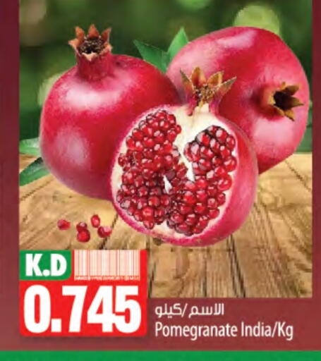 Pomegranate from India available at Mango Hypermarket  in Kuwait - Kuwait City