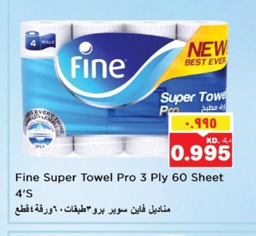 FINE available at Nesto Hypermarkets in Kuwait - Kuwait City