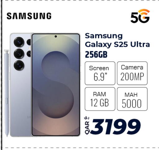 SAMSUNG S25 available at Al Rawabi Electronics in Qatar - Doha