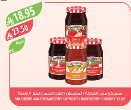 مربى available at المزرعة in مملكة العربية السعودية, السعودية, سعودية - ينبع