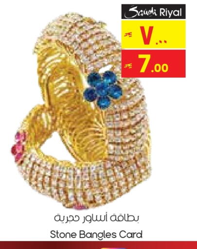 available at City Flower in KSA, Saudi Arabia, Saudi - Arar
