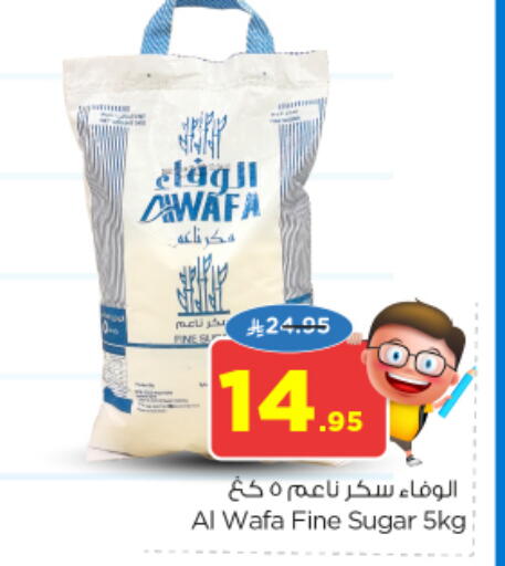 الوفا available at نستو in مملكة العربية السعودية, السعودية, سعودية - المجمعة