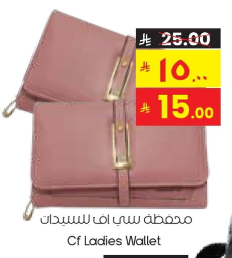 available at City Flower in KSA, Saudi Arabia, Saudi - Arar