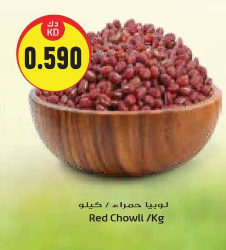 available at جراند كوستو in الكويت - مدينة الكويت