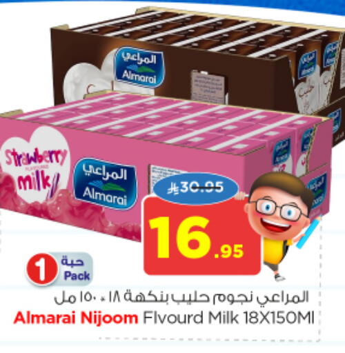 ALMARAI Flavoured Milk available at Nesto in KSA, Saudi Arabia, Saudi - Al-Kharj