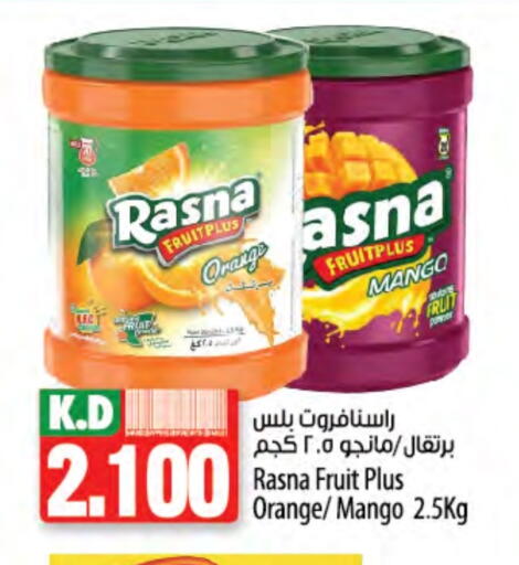 Mango Orange available at Mango Hypermarket  in Kuwait - Kuwait City