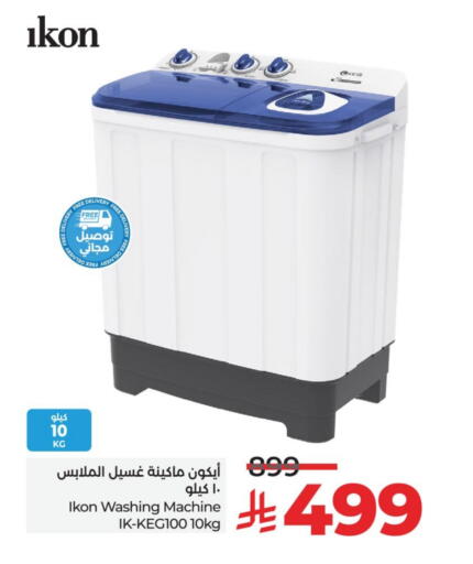 IKON Washing Machine available at LULU Hypermarket in KSA, Saudi Arabia, Saudi - Al Khobar
