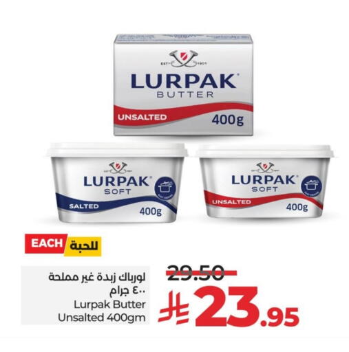 LURPAK available at LULU Hypermarket in KSA, Saudi Arabia, Saudi - Saihat
