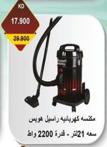 available at Salwa Co-Operative Society  in Kuwait - Jahra Governorate
