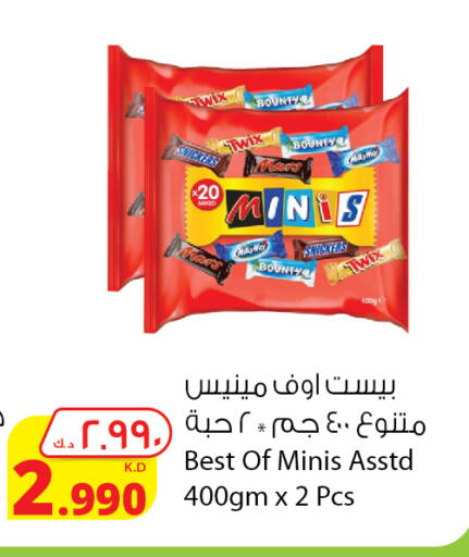 available at Agricultural Food Products Co. in Kuwait - Kuwait City